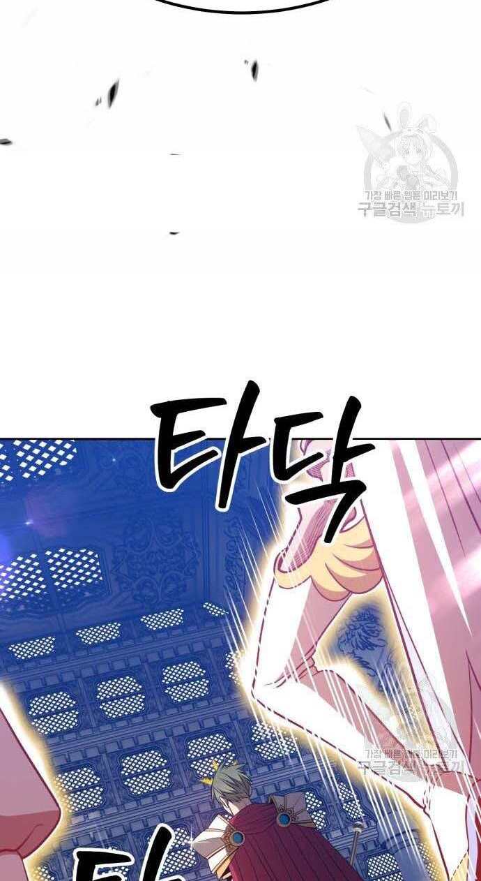 Gậy Gỗ Cấp 99+ Chap 32 - Next Chap 33