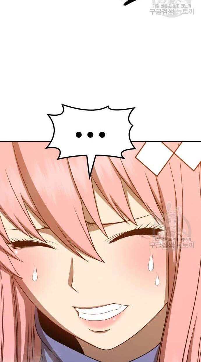 Gậy Gỗ Cấp 99+ Chap 32 - Next Chap 33