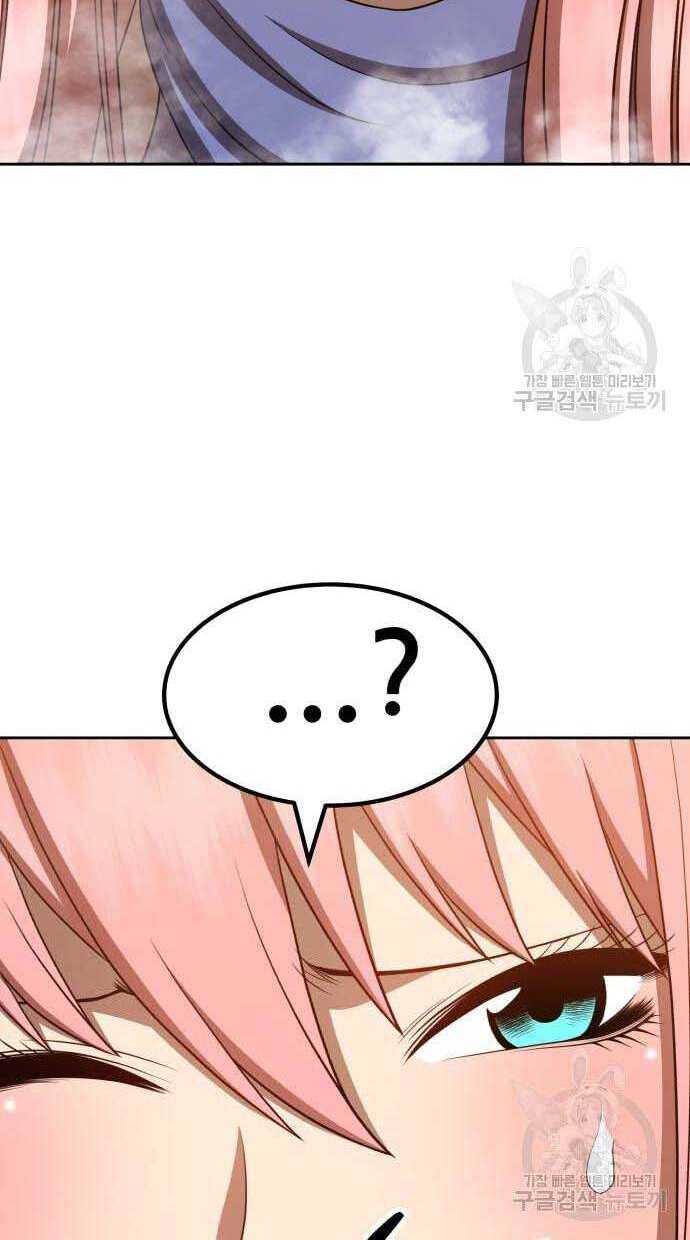 Gậy Gỗ Cấp 99+ Chap 32 - Next Chap 33