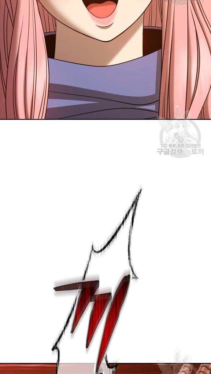 Gậy Gỗ Cấp 99+ Chap 32 - Next Chap 33