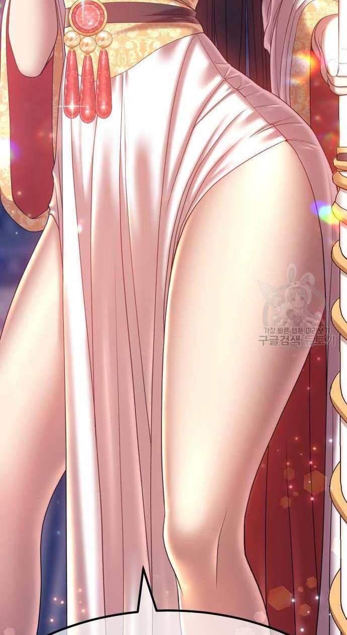 Gậy Gỗ Cấp 99+ Chap 32 - Next Chap 33