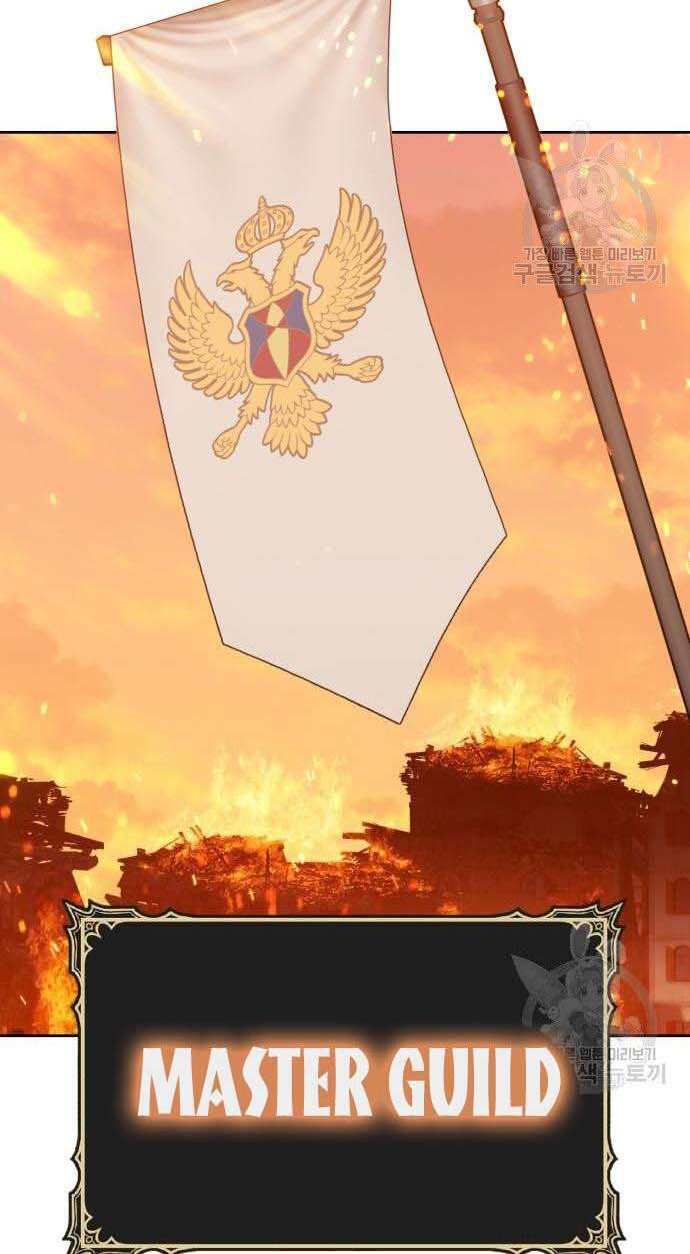 Gậy Gỗ Cấp 99+ Chap 32 - Next Chap 33