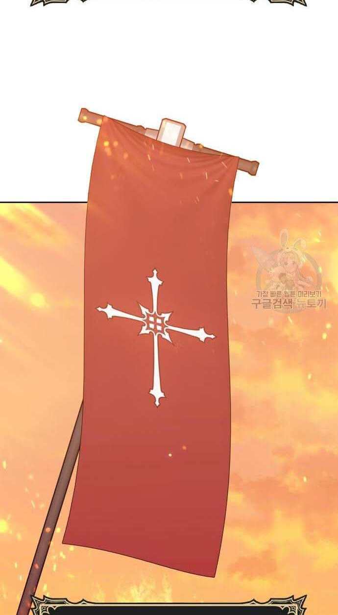 Gậy Gỗ Cấp 99+ Chap 32 - Next Chap 33