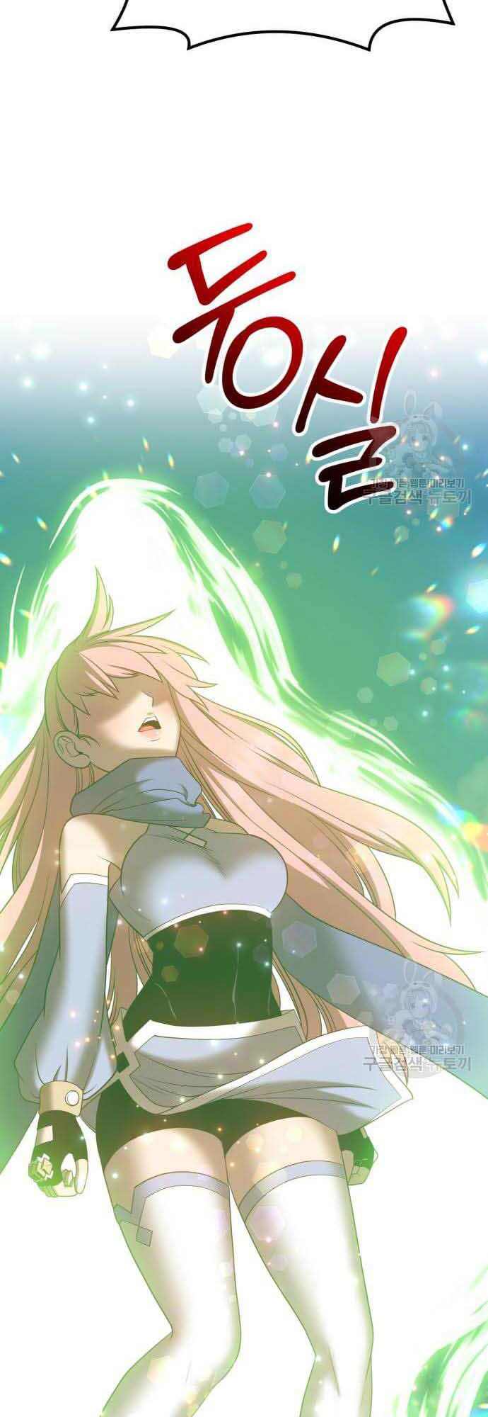 Gậy Gỗ Cấp 99+ Chap 37 - Next Chap 38