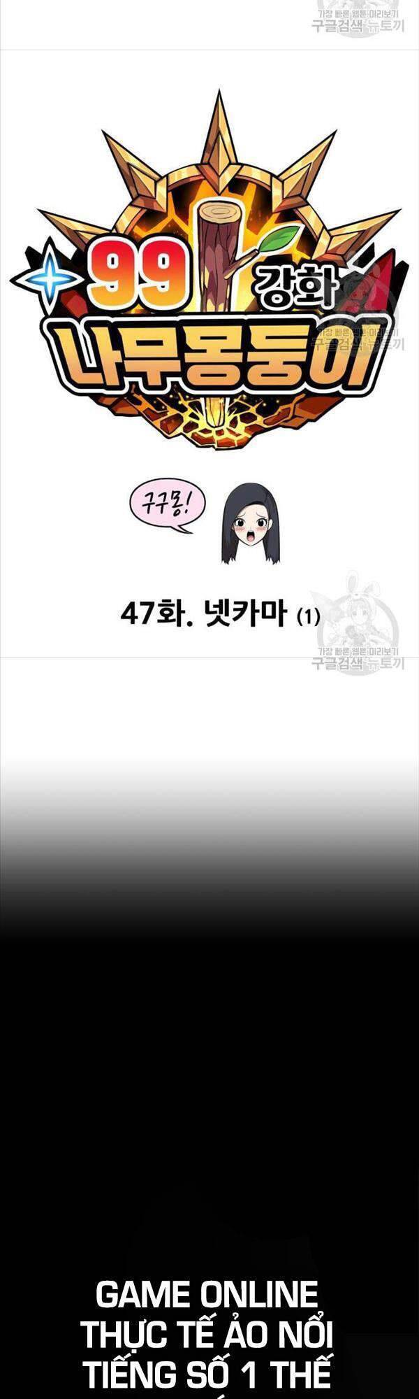 Gậy Gỗ Cấp 99+ Chap 47 - Next Chap 48