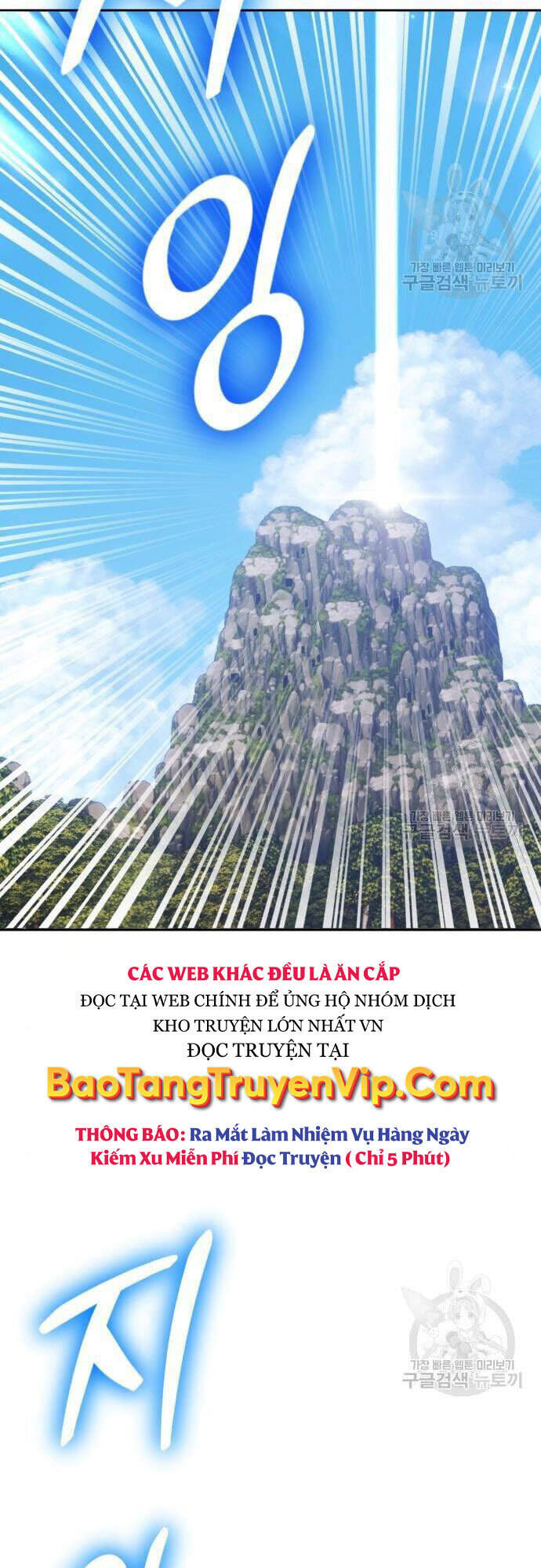 Gậy Gỗ Cấp 99+ Chap 48 - Next Chap 49