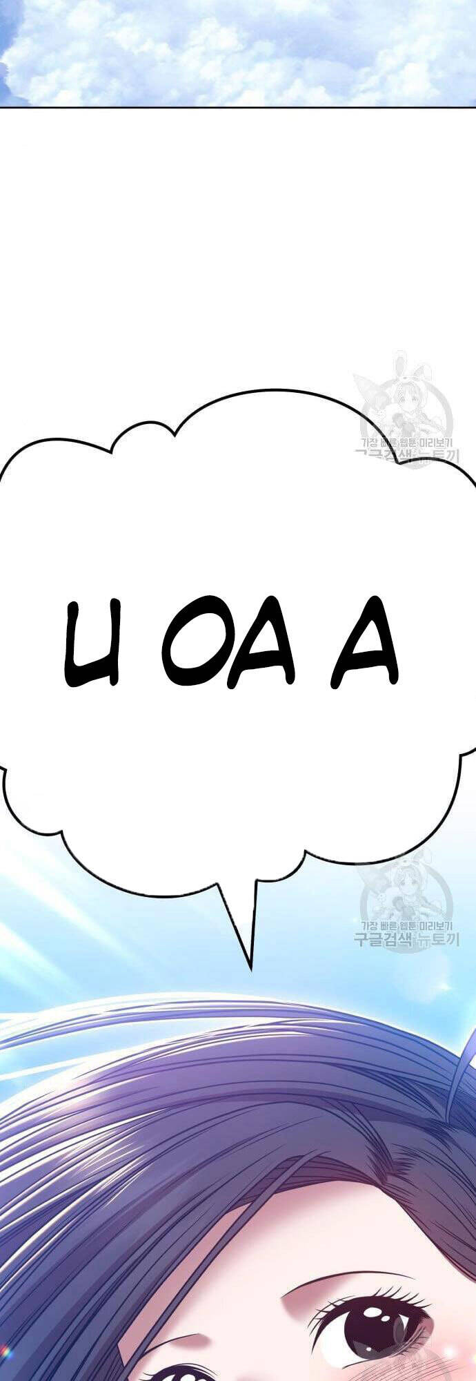 Gậy Gỗ Cấp 99+ Chap 48 - Next Chap 49