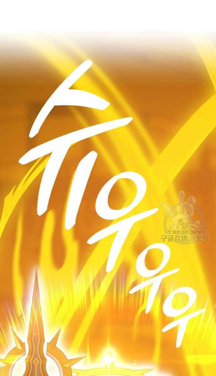 Gậy Gỗ Cấp 99+ Chap 53 - Next Chap 54