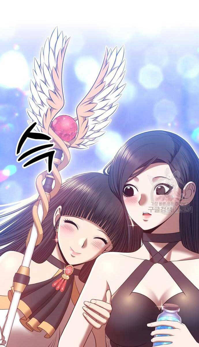 Gậy Gỗ Cấp 99+ Chap 53 - Next Chap 54