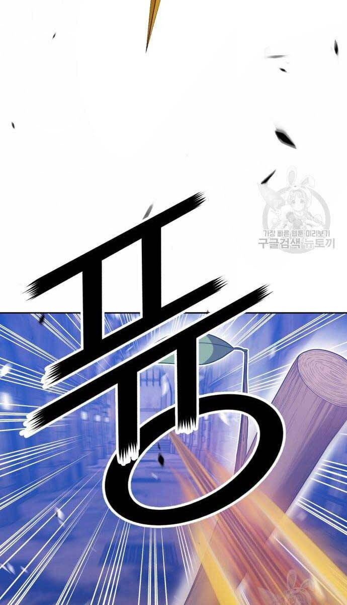 Gậy Gỗ Cấp 99+ Chap 53 - Next Chap 54