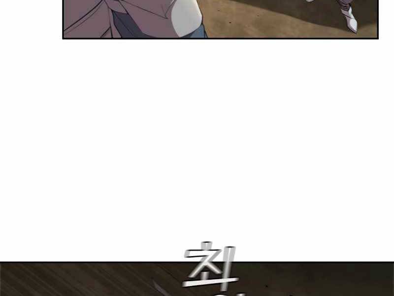 Hồi Quy Thành Công Tước Chap 30 - Next Chap 31