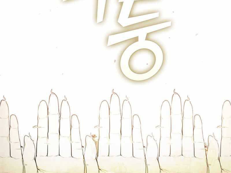 Hồi Quy Thành Công Tước Chap 31 - Next Chap 32