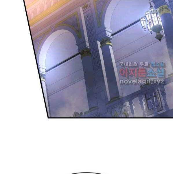 Con Gái Tôi Là Trùm Cuối Chap 38 - Next Chap 39