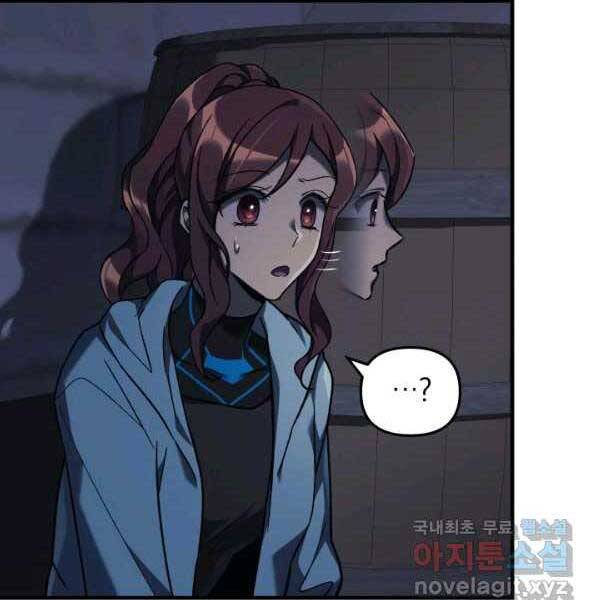 Con Gái Tôi Là Trùm Cuối Chap 38 - Next Chap 39
