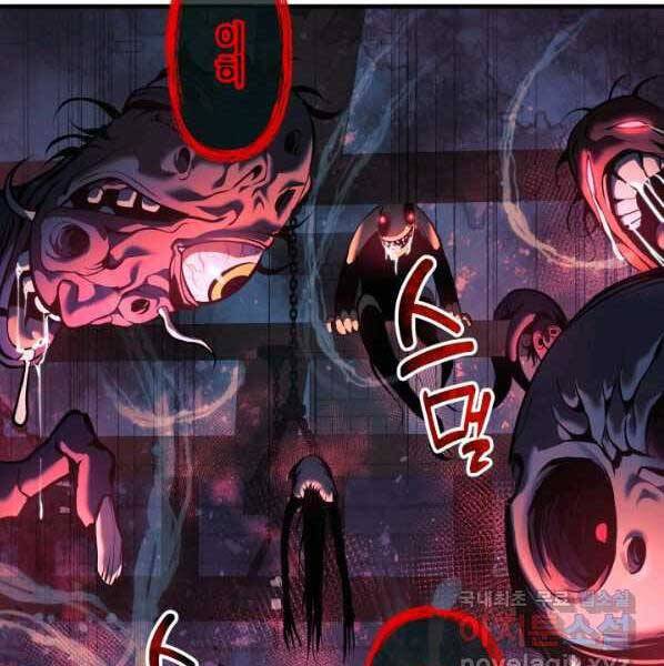 Con Gái Tôi Là Trùm Cuối Chap 38 - Next Chap 39