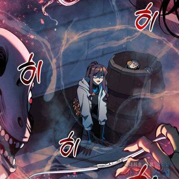 Con Gái Tôi Là Trùm Cuối Chap 38 - Next Chap 39