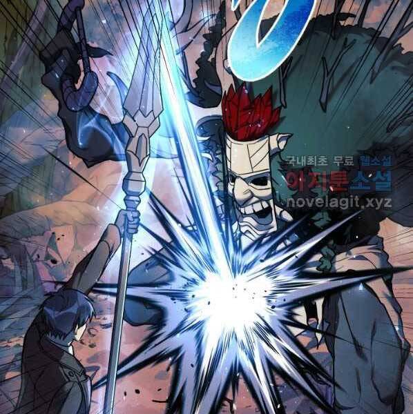 Con Gái Tôi Là Trùm Cuối Chap 38 - Next Chap 39