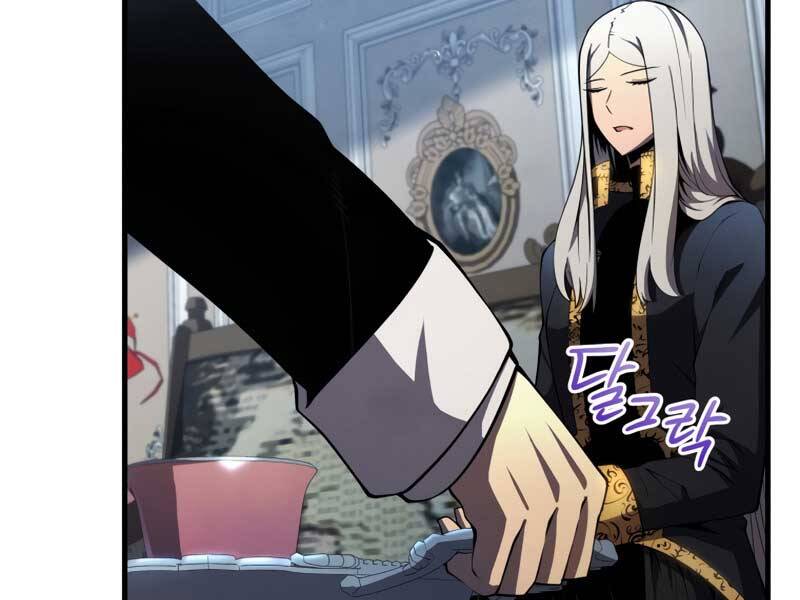 Con Trai Út Của Gia Đình Kiếm Thuật Danh Tiếng Chap 31 - Next Chap 32