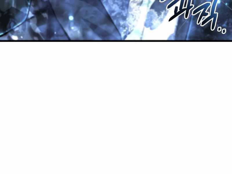 Con Trai Út Của Gia Đình Kiếm Thuật Danh Tiếng Chap 34 - Next Chap 35