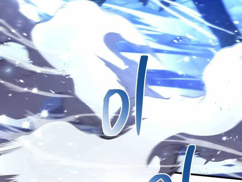 Con Trai Út Của Gia Đình Kiếm Thuật Danh Tiếng Chap 34 - Next Chap 35