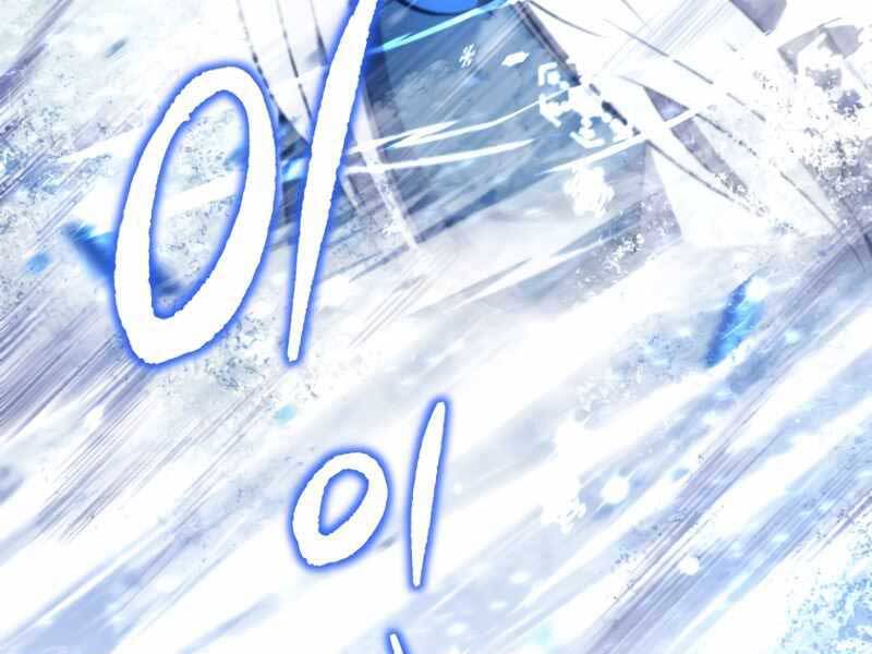 Con Trai Út Của Gia Đình Kiếm Thuật Danh Tiếng Chap 34 - Next Chap 35