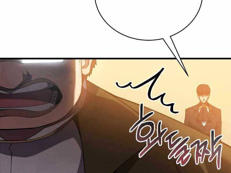 Con Trai Út Của Gia Đình Kiếm Thuật Danh Tiếng Chap 35 - Next Chap 36