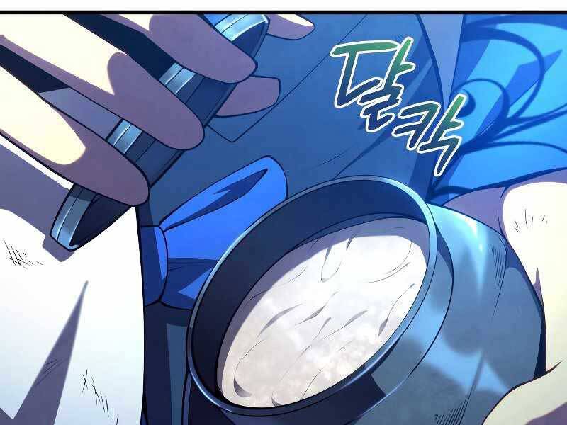 Con Trai Út Của Gia Đình Kiếm Thuật Danh Tiếng Chap 35 - Next Chap 36