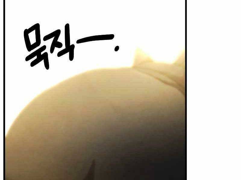 Con Trai Út Của Gia Đình Kiếm Thuật Danh Tiếng Chap 37 - Next Chap 38