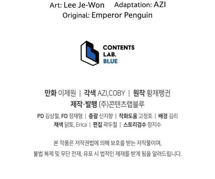 Con Trai Út Của Gia Đình Kiếm Thuật Danh Tiếng Chap 38 - Next Chap 39