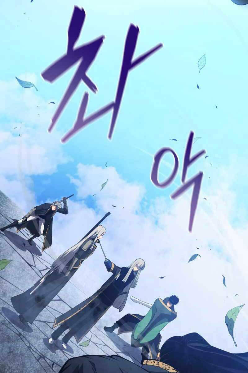 Con Trai Út Của Gia Đình Kiếm Thuật Danh Tiếng Chap 59 - Next Chap 60