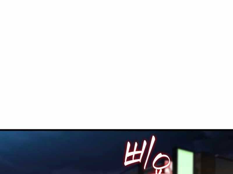 Bác Sĩ Hoàn Hảo Chap 40 - Next Chap 41