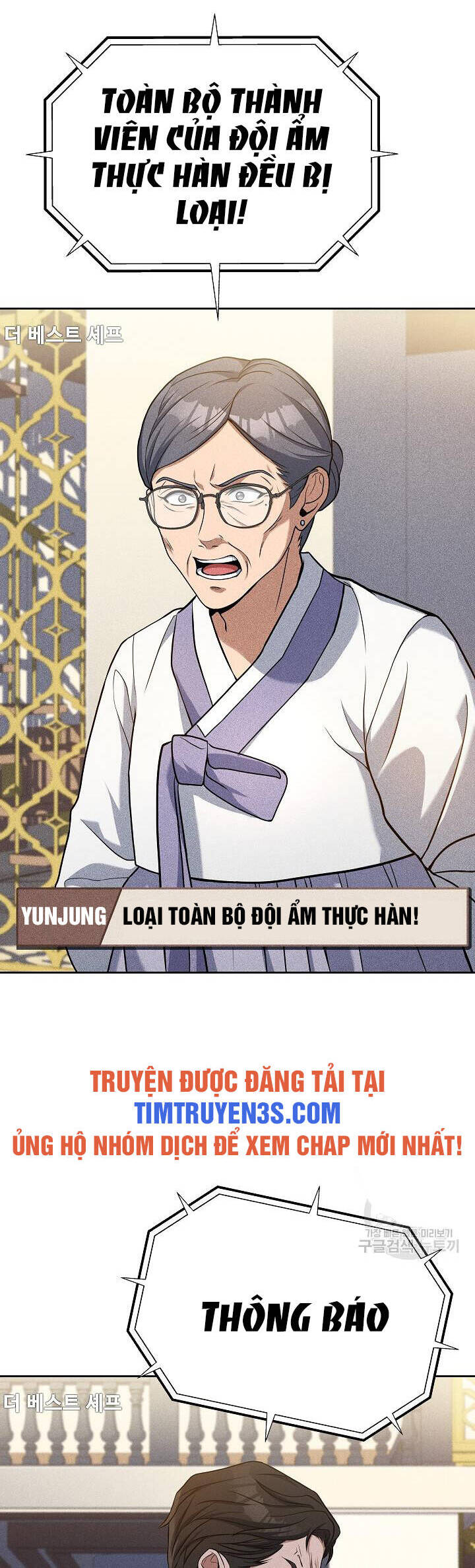 Đầu Bếp Trẻ Nhất Tới Từ Khách Sạn Hạng Ba Chap 58 - Next Chap 59