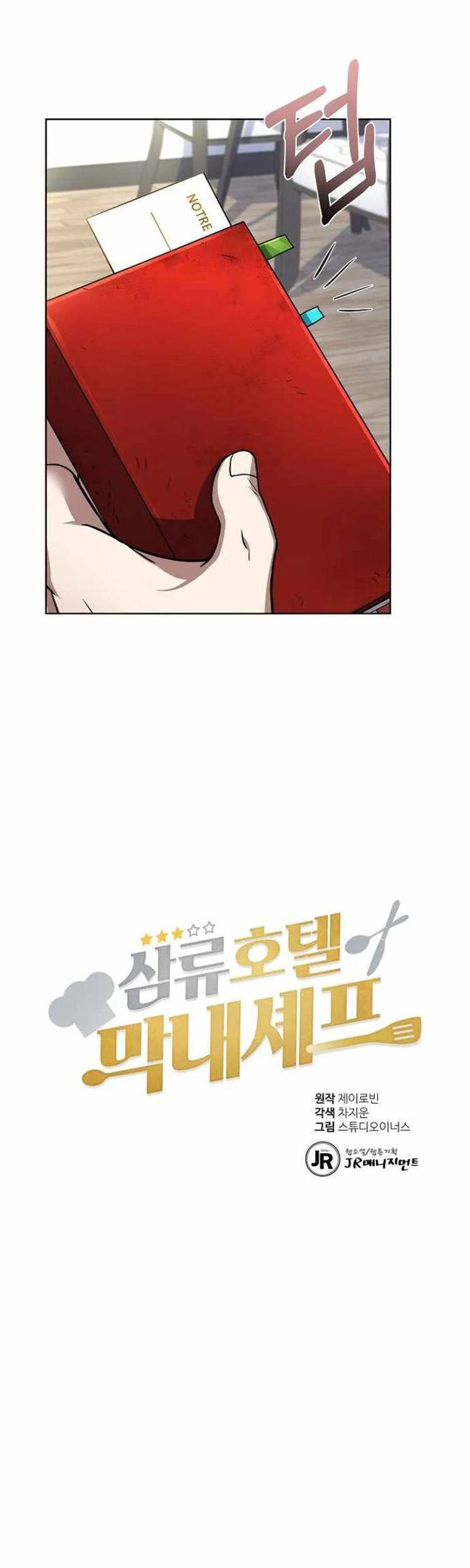 Đầu Bếp Trẻ Nhất Tới Từ Khách Sạn Hạng Ba Chap 37 - Next Chap 38