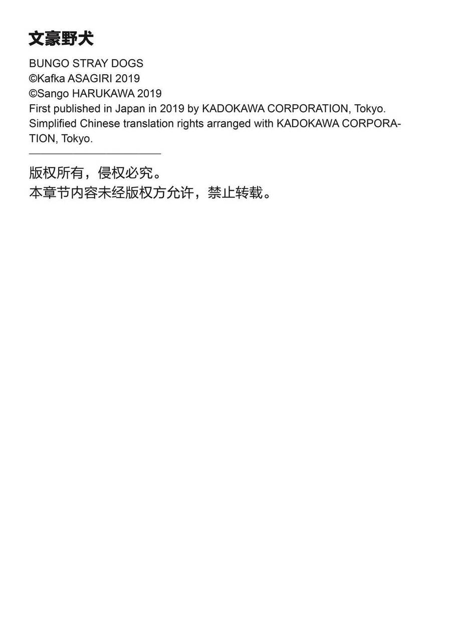 Đặc Nhiệm Thám Tử Chap 82 - Next Chap 83