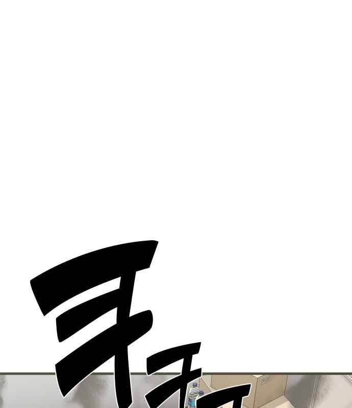 Hoá Thân Thành Cá Chap 14 - Next Chap 15