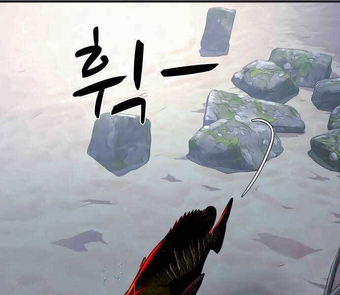 Hoá Thân Thành Cá Chap 18 - Next Chap 19
