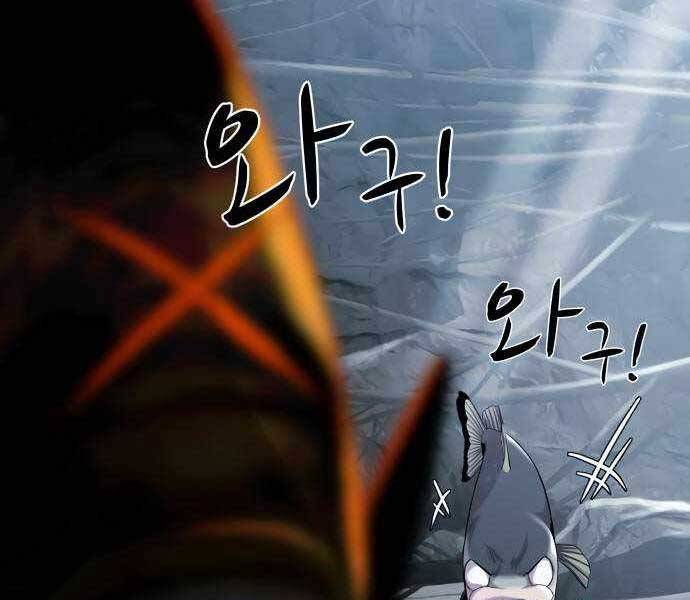 Hoá Thân Thành Cá Chap 18 - Next Chap 19