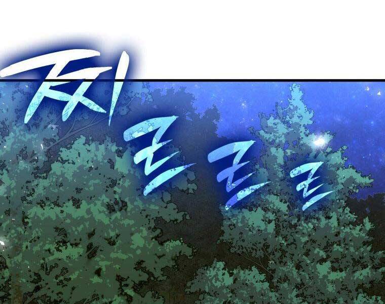 Thánh Cái Khỉ Gì, Đây Là Sức Mạnh Của Y Học Hiện Đại Chap 26 - Next Chap 27