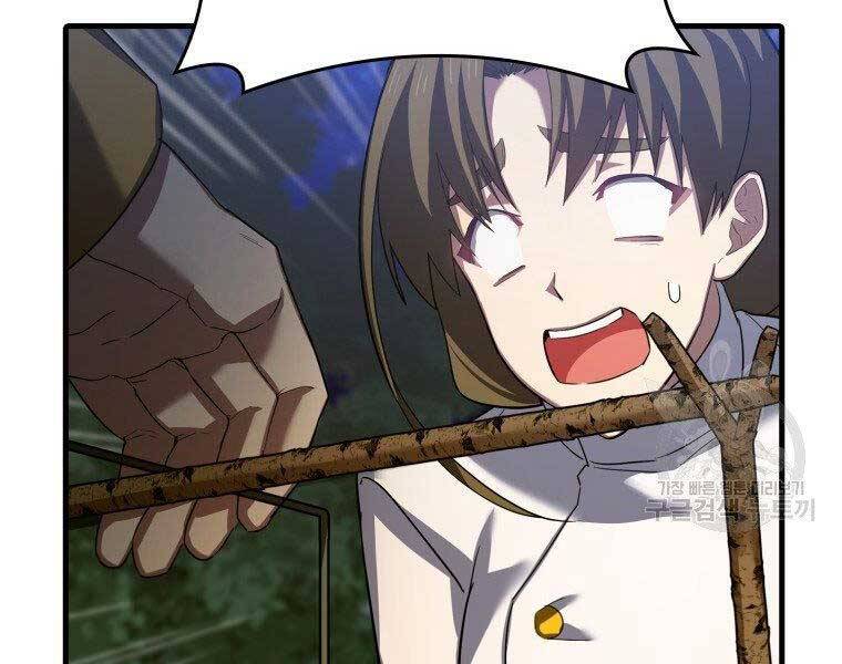 Thánh Cái Khỉ Gì, Đây Là Sức Mạnh Của Y Học Hiện Đại Chap 26 - Next Chap 27