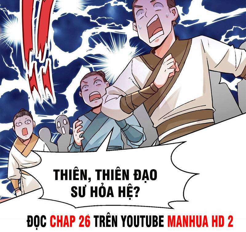 Vô Tận Thôn Phệ Chap 22 - Next Chap 23