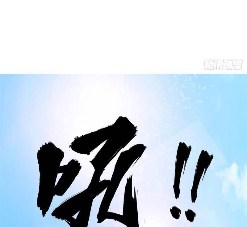 Vô Tận Thôn Phệ Chap 37 - Next Chap 38