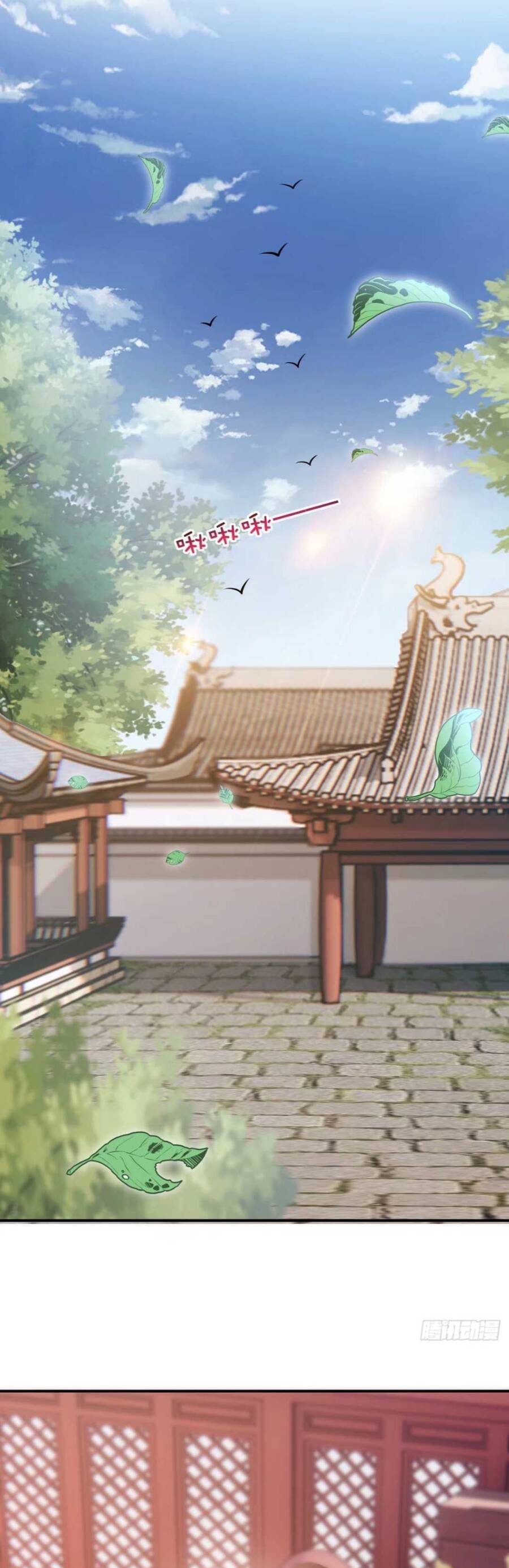 Xuyên Qua Làm Vương Phi Miệng Quạ Chap 19 - Next Chap 20