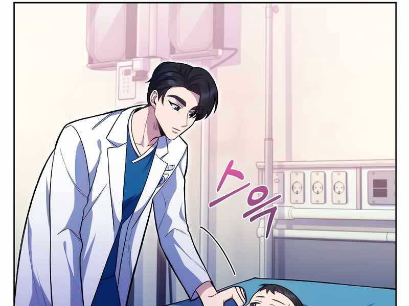 Bác Sĩ Thăng Cấp Chap 18 - Next Chap 19