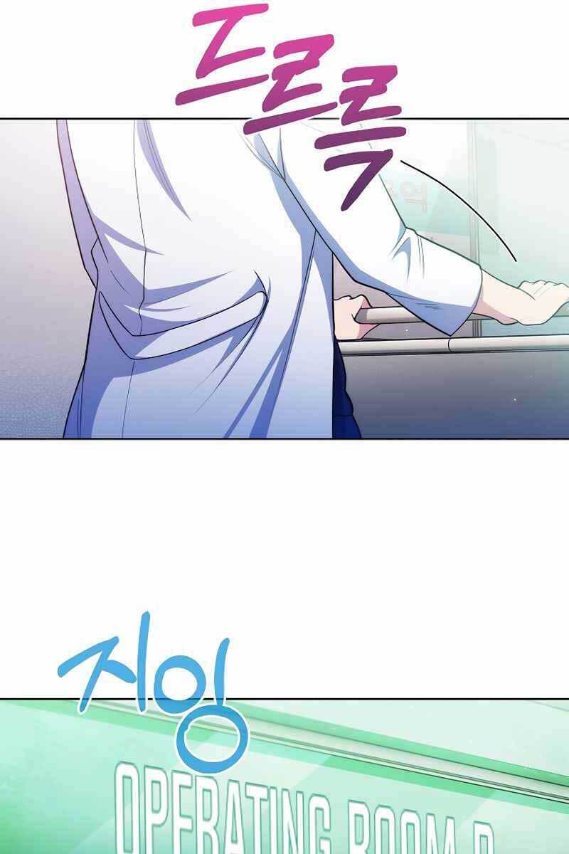 Bác Sĩ Thăng Cấp Chap 30 - Next Chap 31