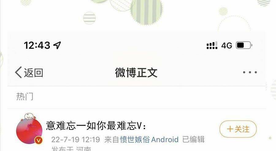 Cố Tổng, Vợ Của Ngài Quá Mạnh Rồi! Chap 66 - Next Chap 67