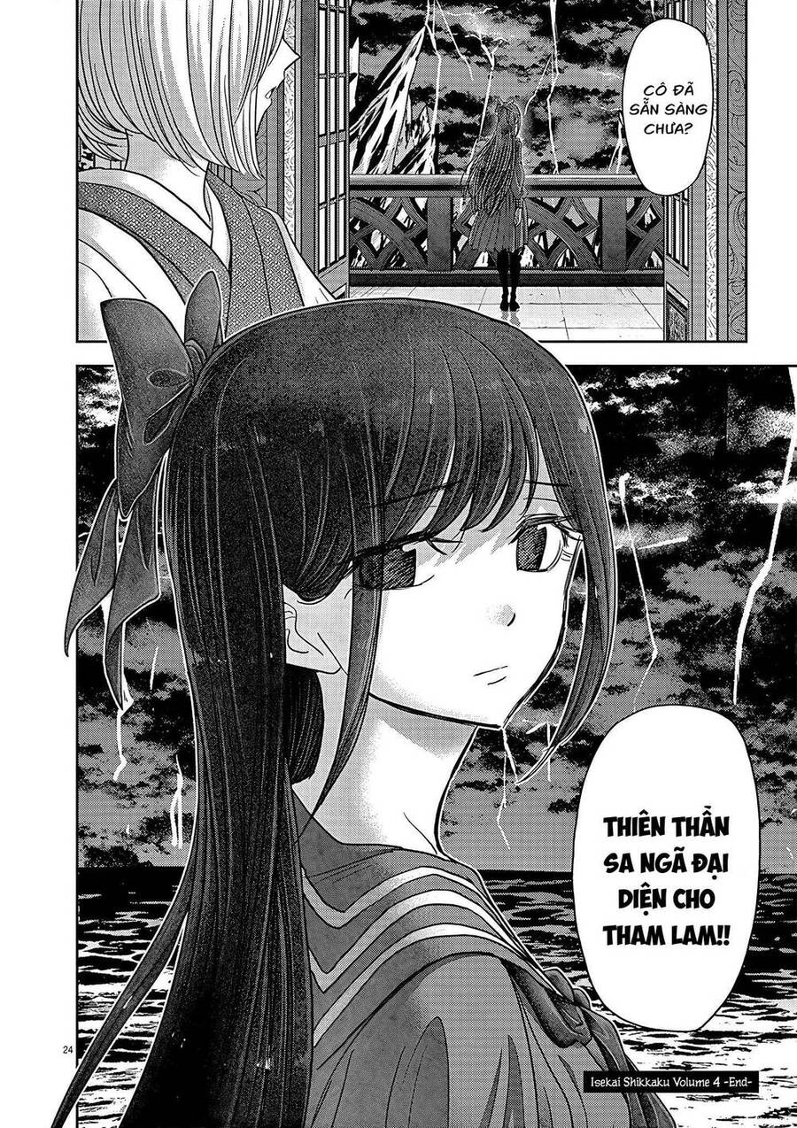 Dị Giới Thất Cách Chap 23 - Next Chap 24