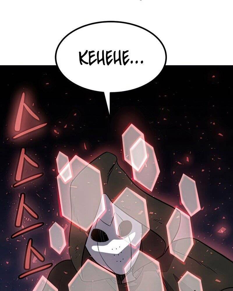 Chế Ngự Kiếm Chap 28 - Next Chap 29