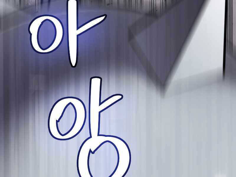 Chế Ngự Kiếm Chap 30 - Next Chap 31