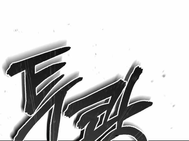 Giáo Sư Gián Điệp Chap 18 - Next Chap 19