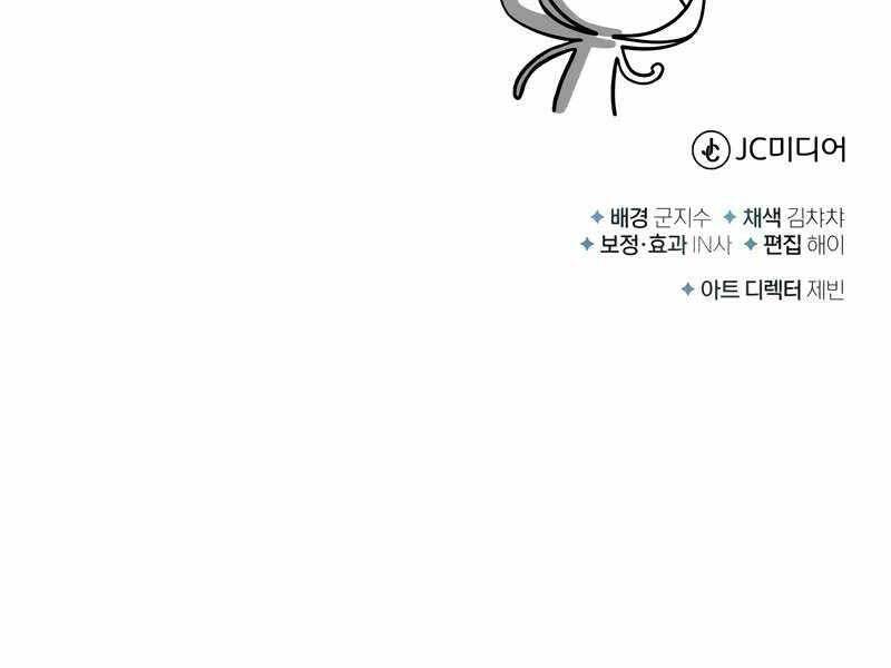 Giáo Sư Gián Điệp Chap 18 - Next Chap 19